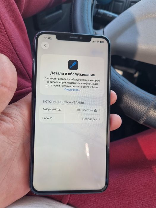 Iphone 11 pro max 256 gb