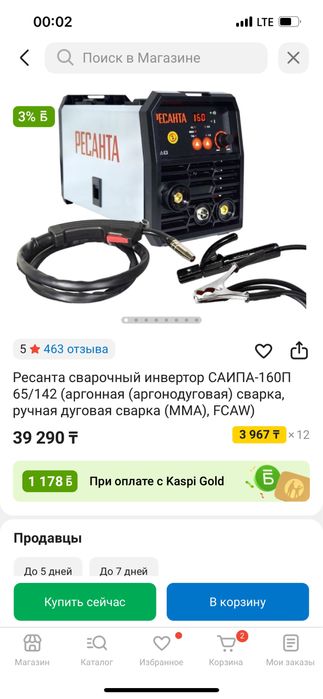 сварочный инвертор САИПА-160П
