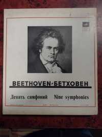 Комплект 8 бр. грамофонни плочи Девять симфоний - Бетовен