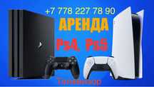Аренда Sony Playstation в Актобе, пс4, пс5, доставка, ps4, ps5, сони,