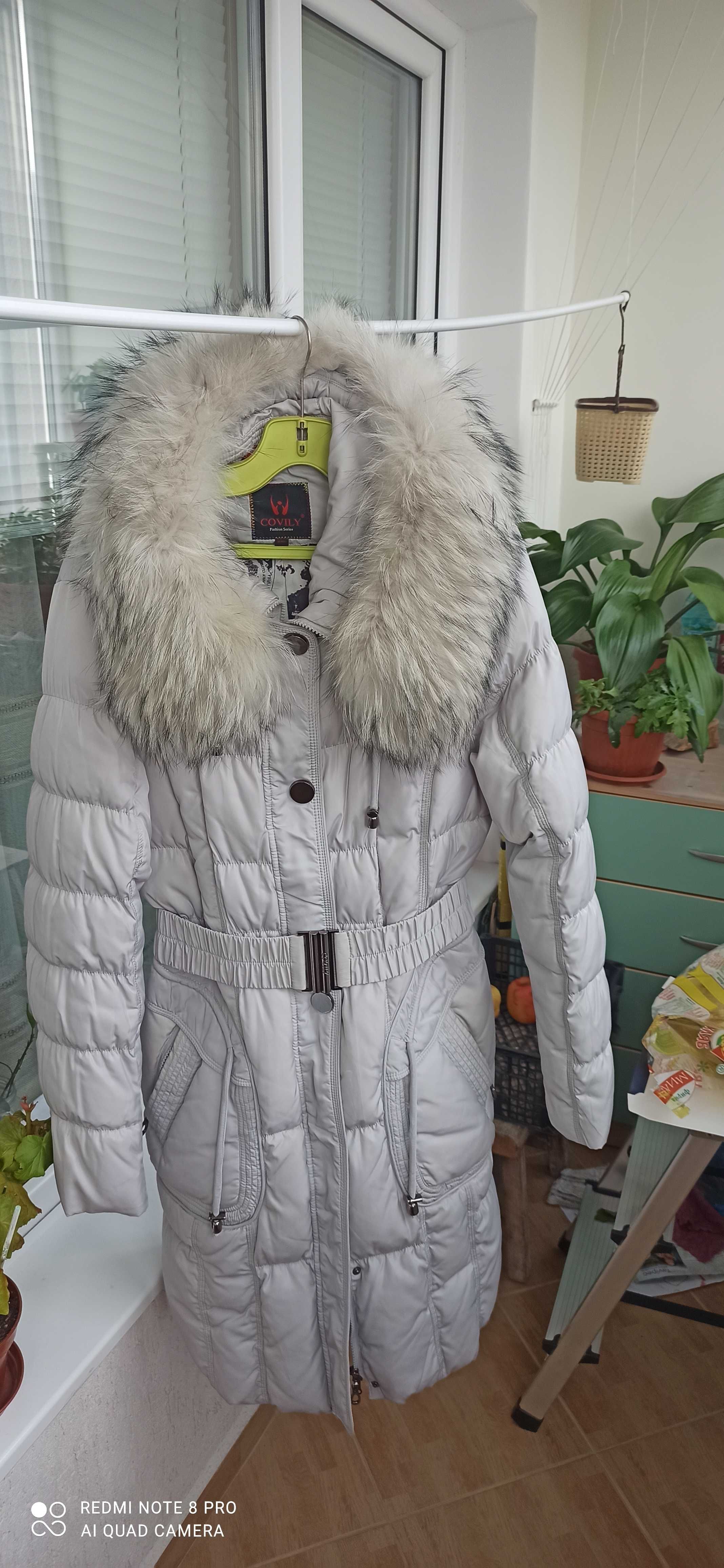 Зимно женско яке