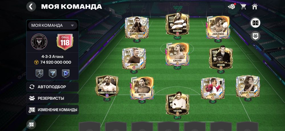 Фк мобайл аккаунт