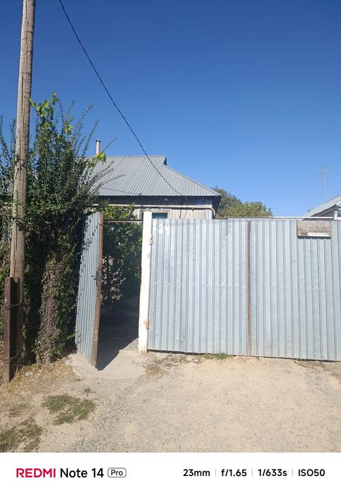 Продается дом 9 соток