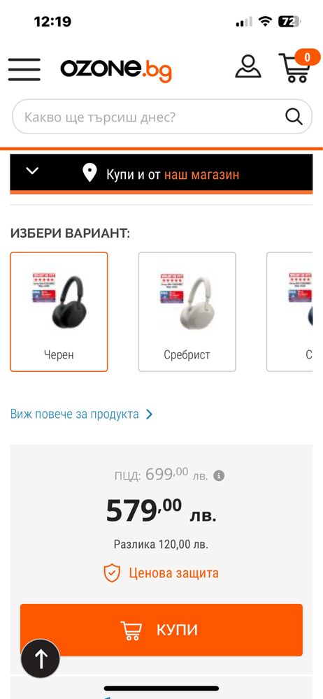 Sony - WH-1000XM5 Безжични слушалки с микрофон, ANC, сребрист цват