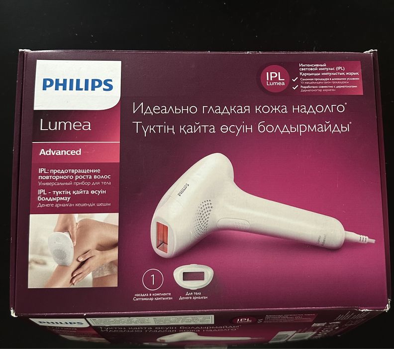Продам лазерный фотоэпилятор Philips Lumea