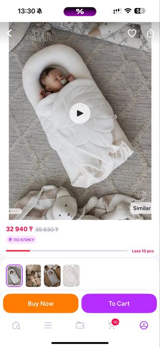 Продам кокон лелекея