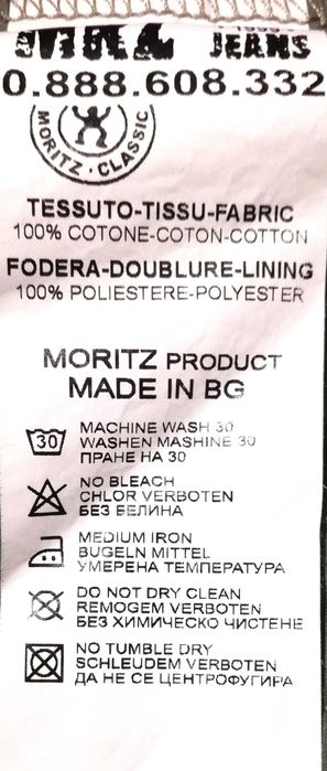 Мъжка ветровка в зелено