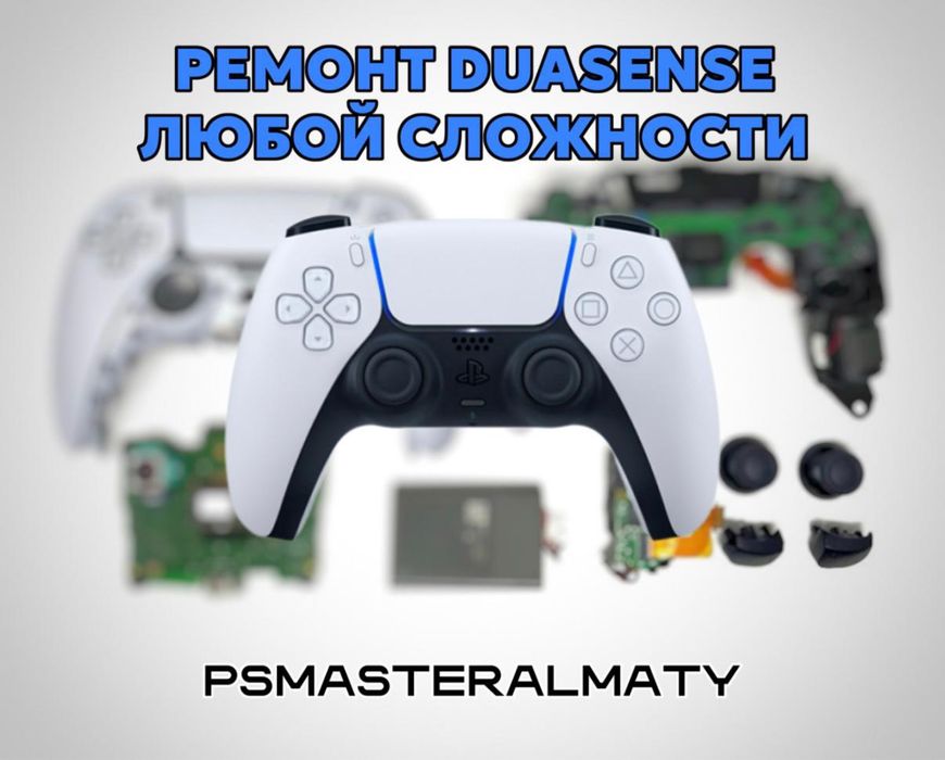 Ремонт джойстиков Dualsense/Dualshok с гарантией