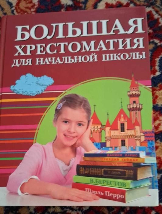 Продам интересные книги