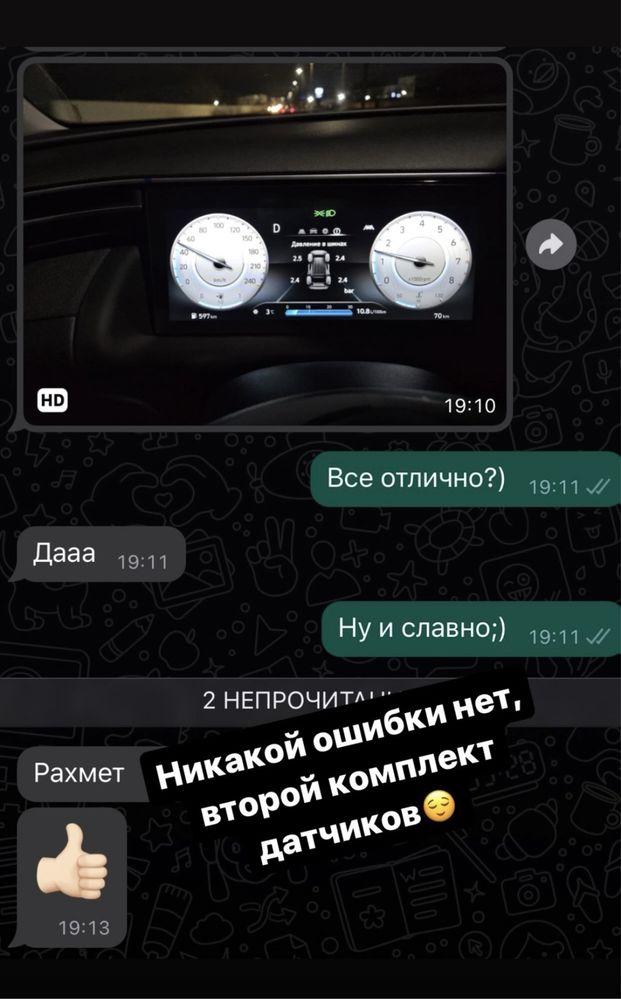Датчики давления шин TPMS для 99% марок авто “autel/launch”