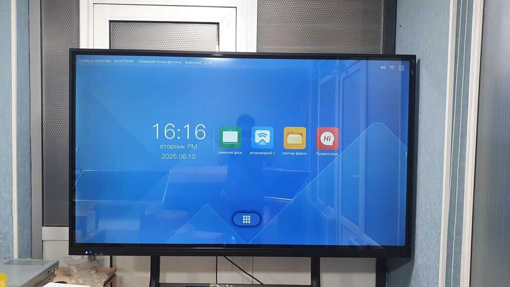 Интерактивный панель 65"/75" 4K с OPS, Android/Windows