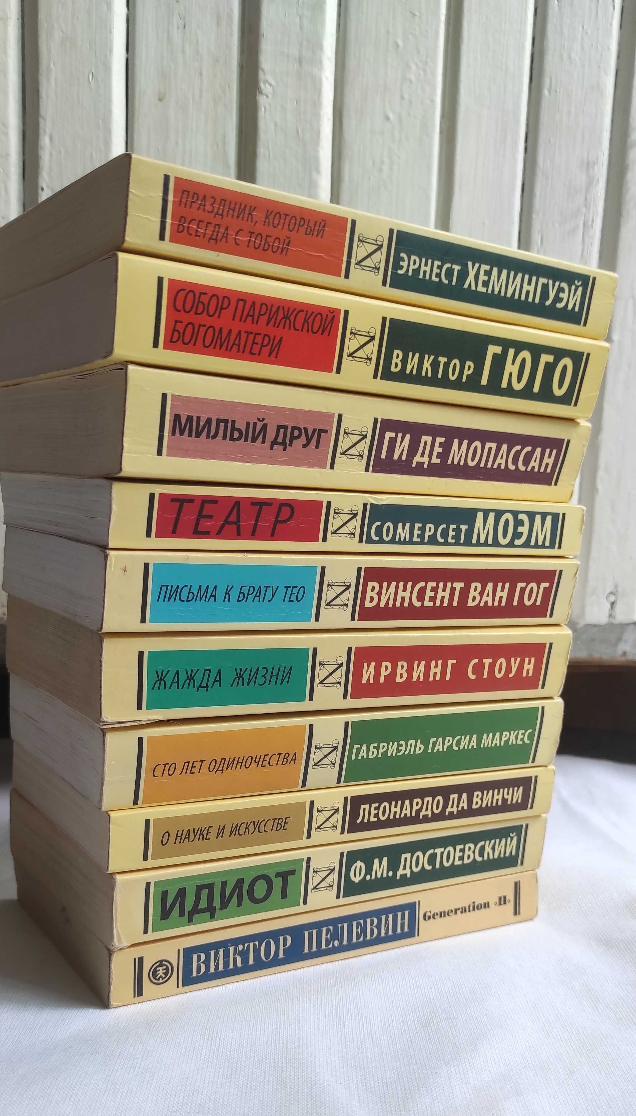 Продам книги. Эксклюзивная классика