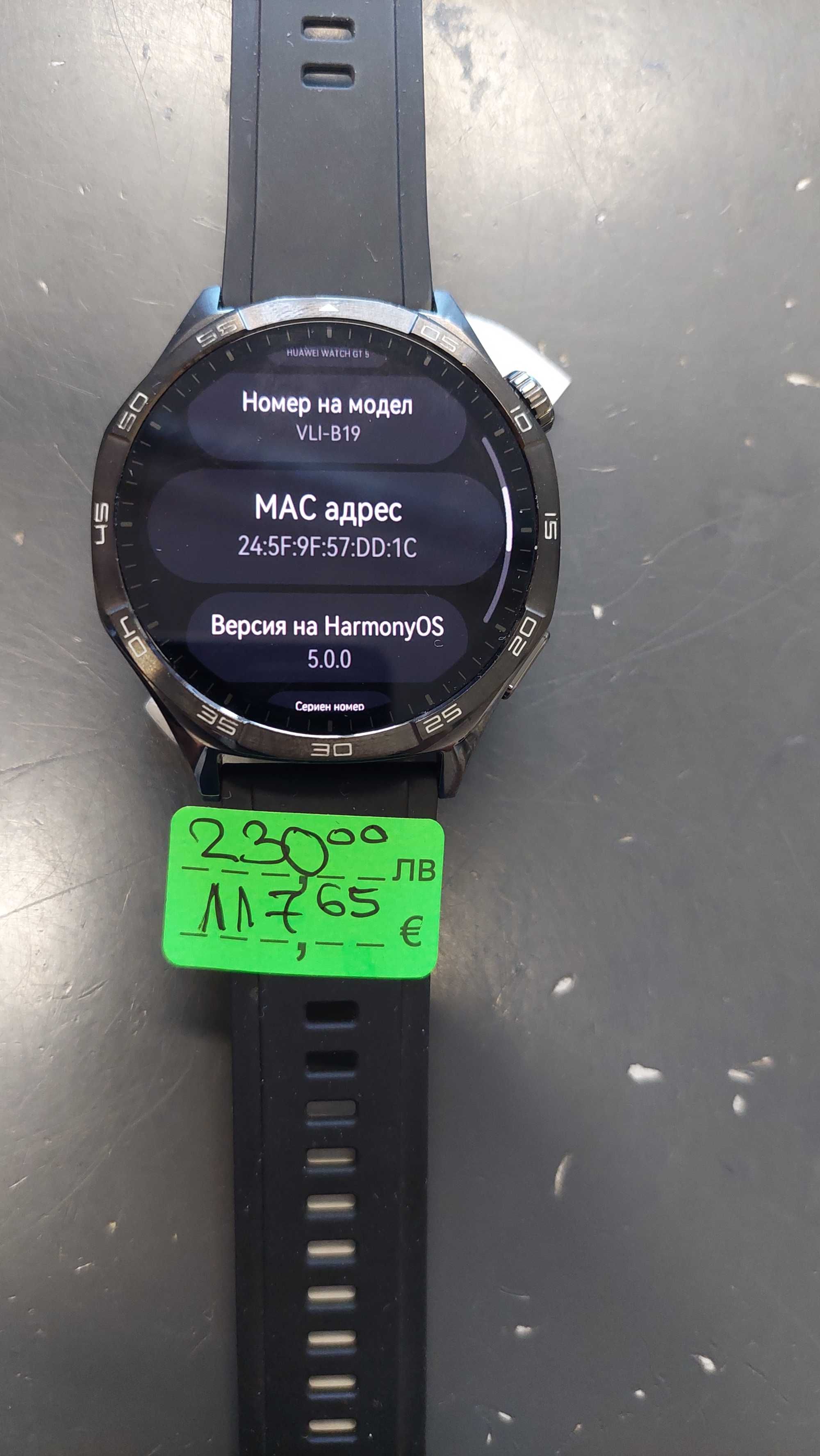 Смарт Часовник HUAWEI GT5