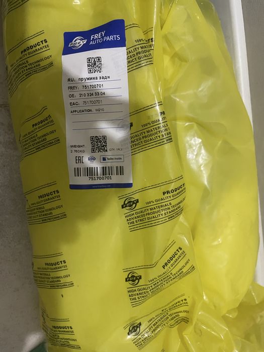 Продам Пружины на w210