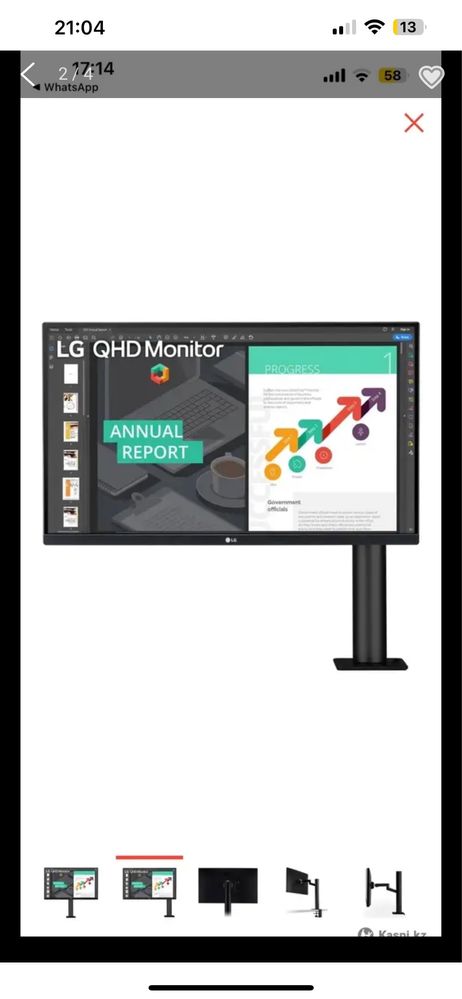 Монитор LG 27QN880 черный