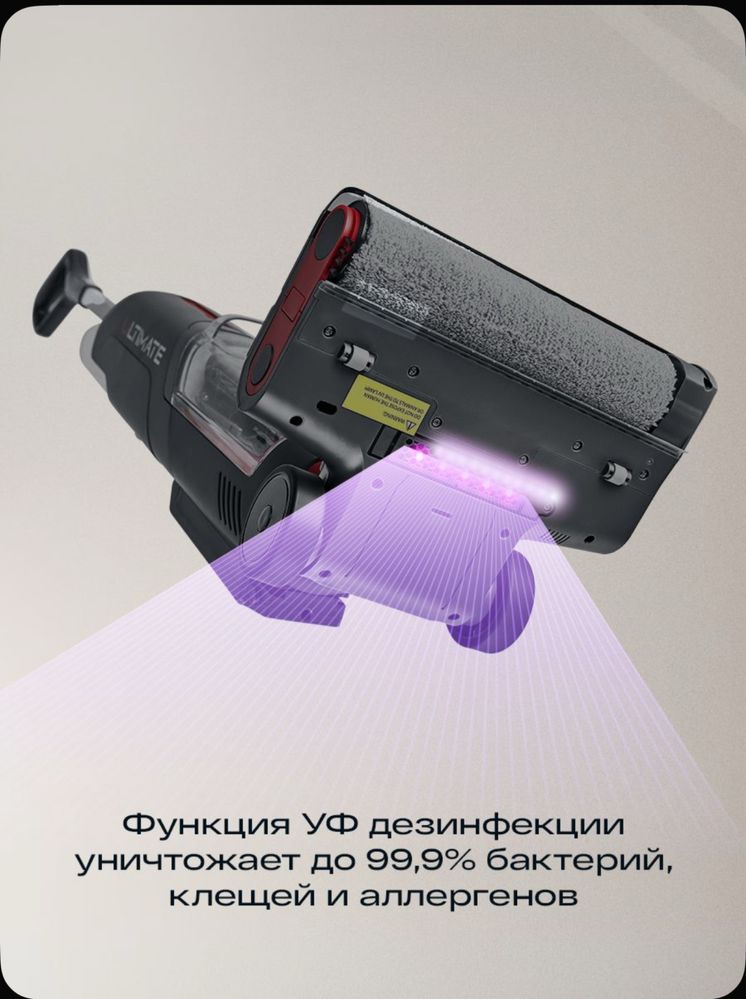 Вертикальный пылесос Atvel F16 Ultimate, новый