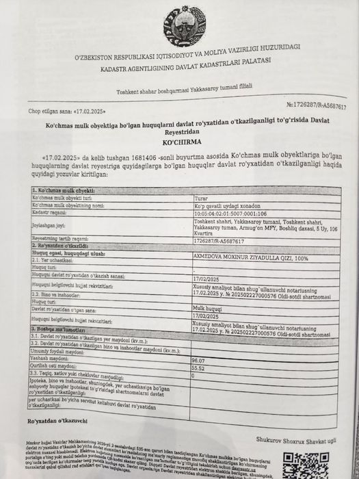 Срочно Продаётся 4-х комнатная квартира