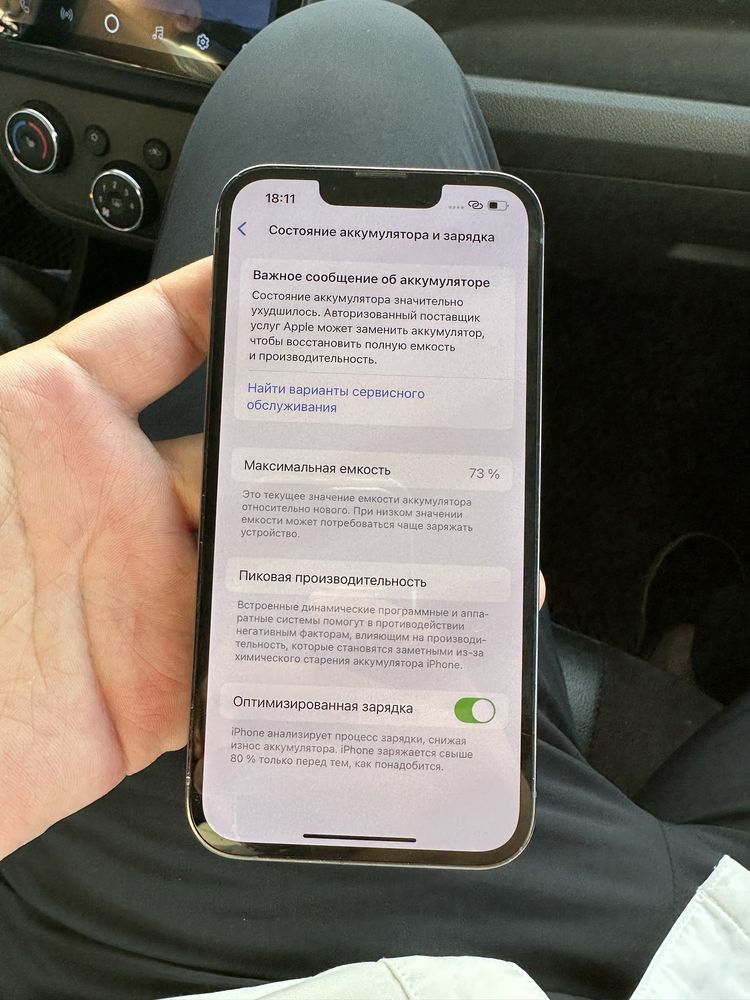 IPhone 13 pro 128 gb imeka otgan