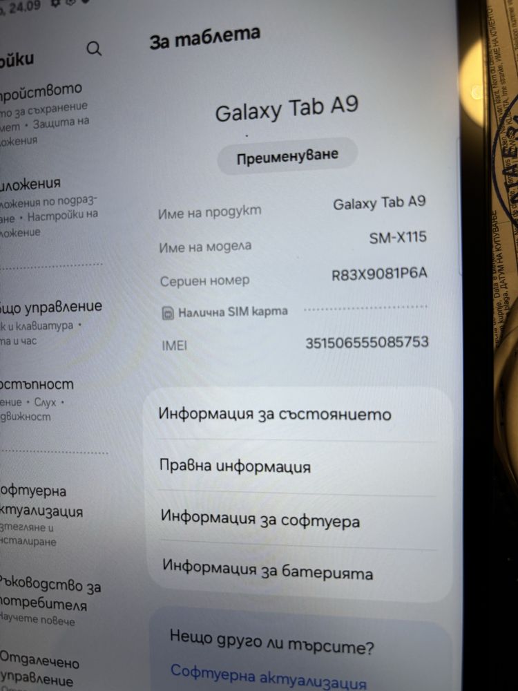 Samsung tab A9-64/4-4G-Гаранция!