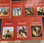 Книги за осмокласници