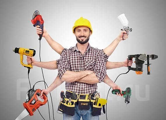 Мастер на час...