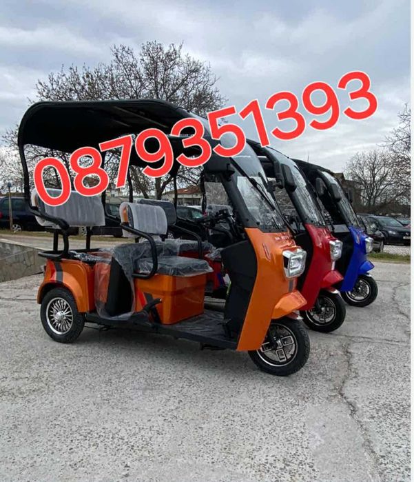 РАЗПРОДАЖБА  намаление