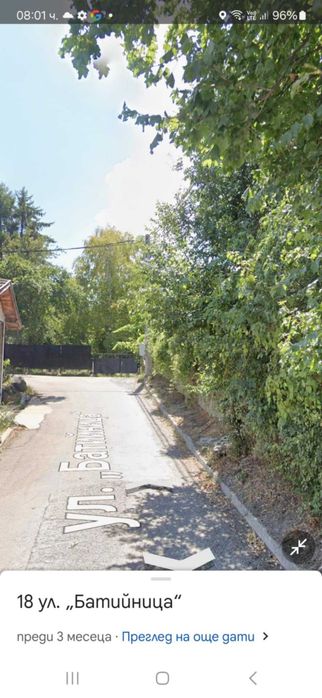 Продава се Парцел в с. Панчарево, Област София-град - 580 кв.м за 107 €/кв.м - Снимка #1