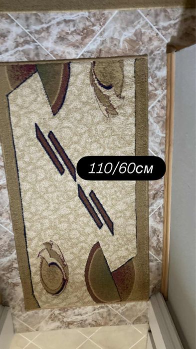 Продавам килим и 4 броя пътеки