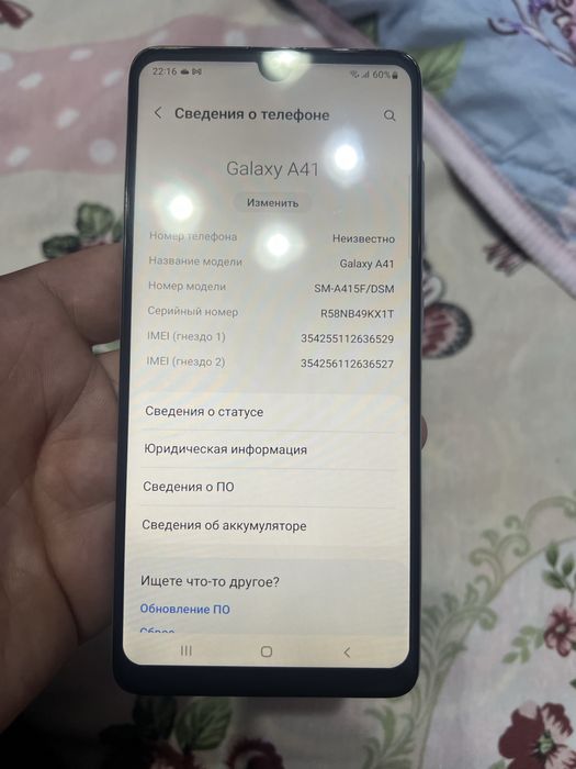 Samsung galaksi  a 41 64