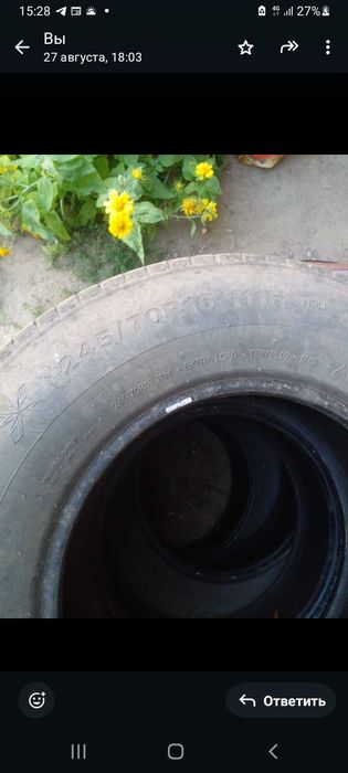 Продам шины летние R16