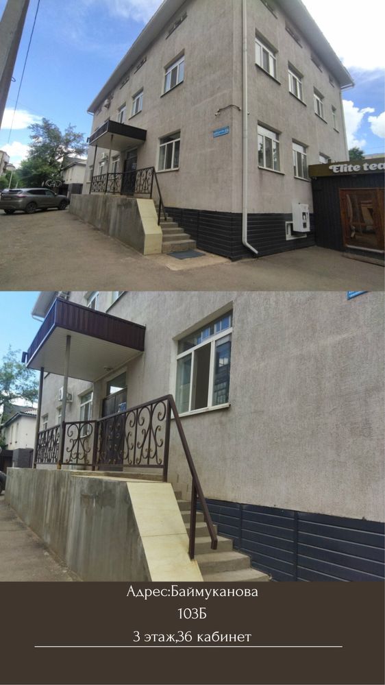 Нужна девушка на совместную аренду
