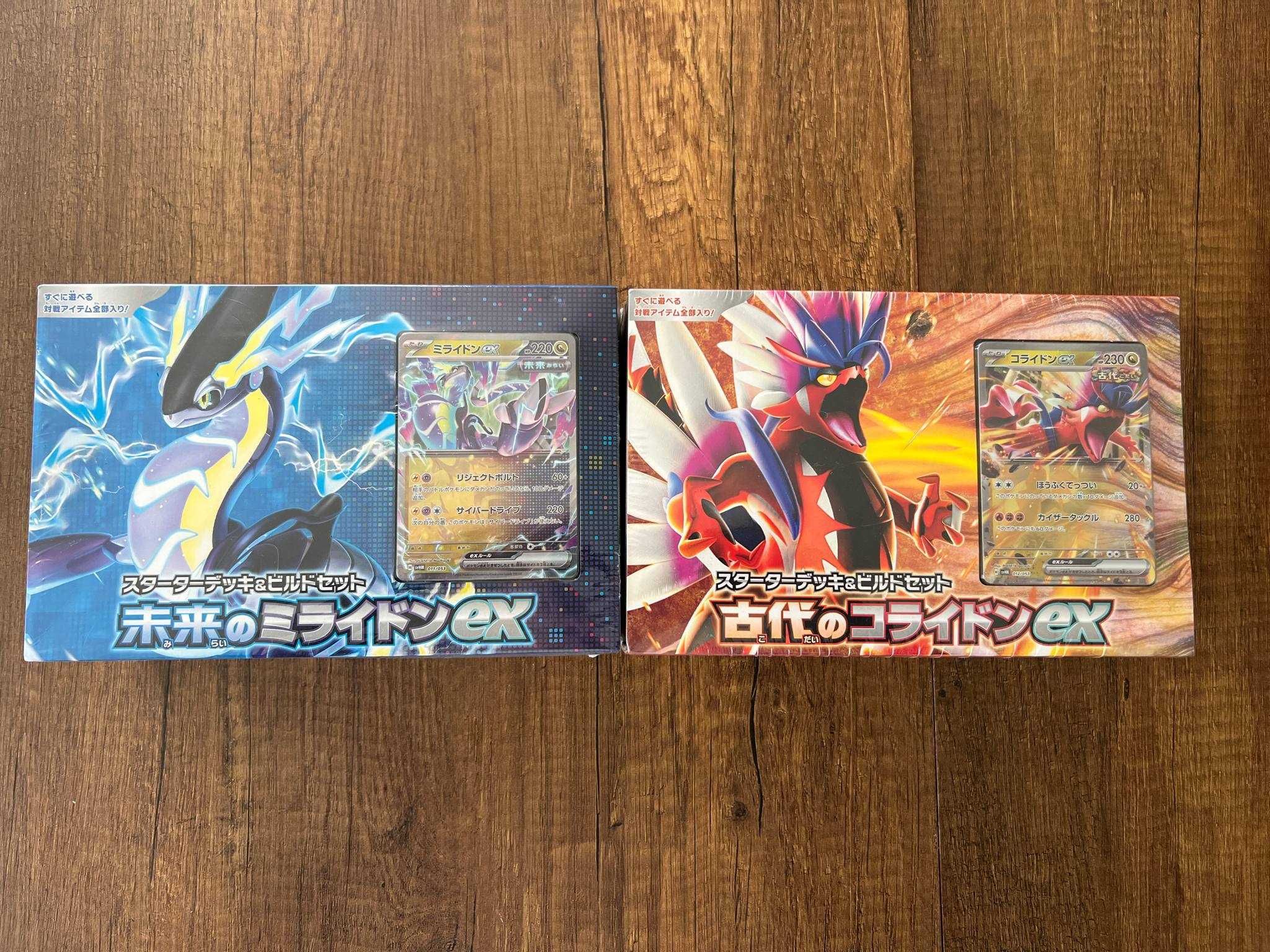 Pokemon Box Покемон Карти