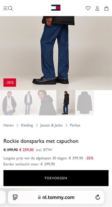 Ново Tommy Hilfiger яке с пух