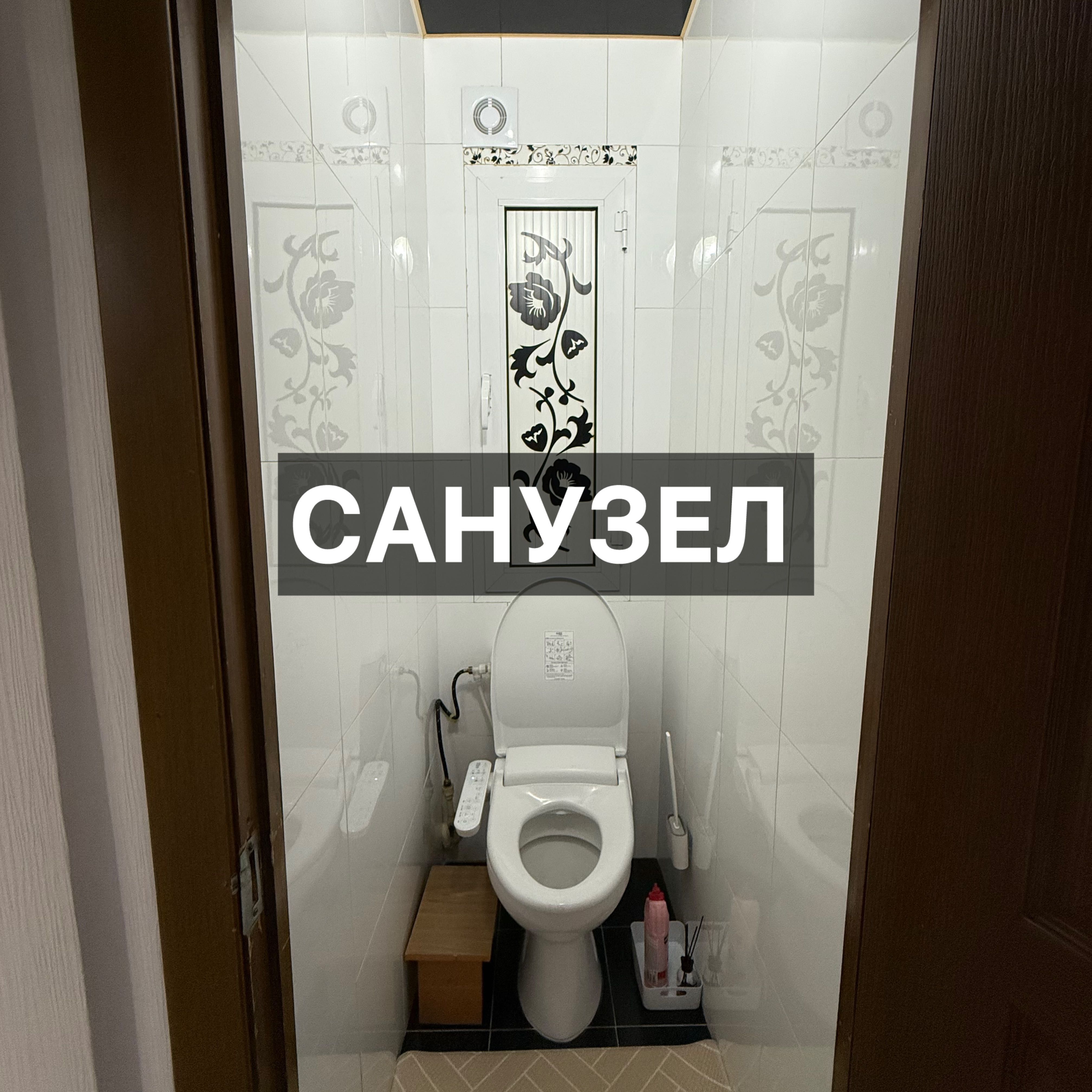 Продается квартира Юнусабад 9. Купить квартиру. Kvartira sotiladi