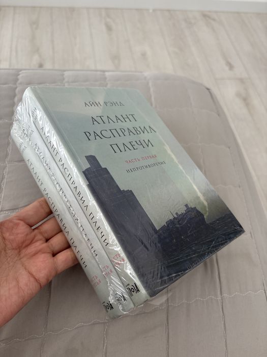 Книги 3 тома новые