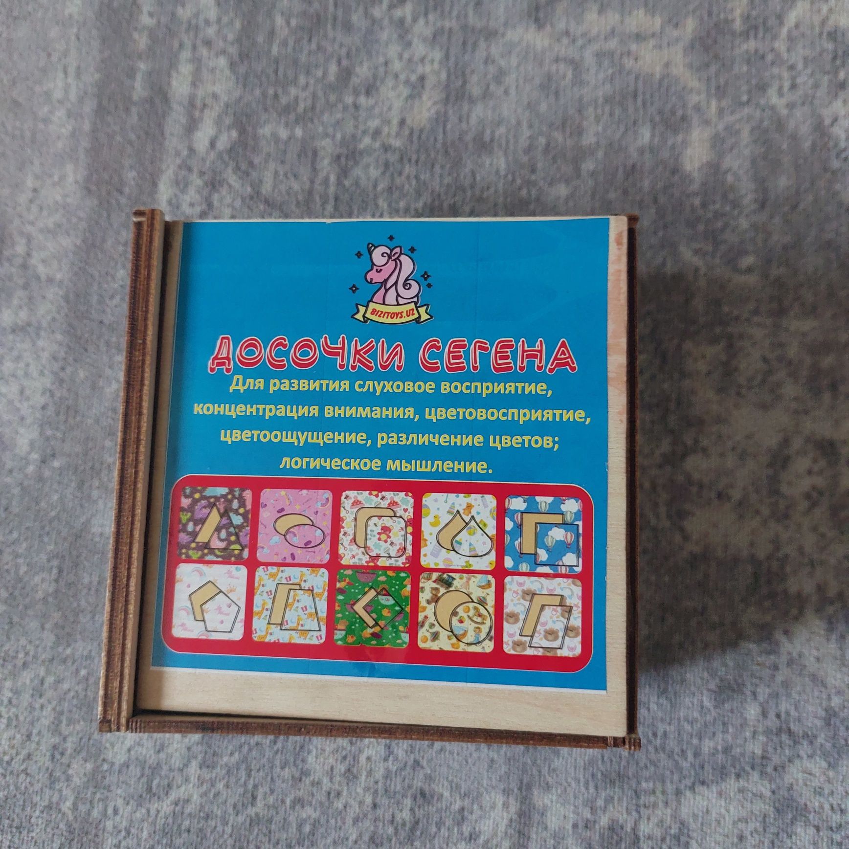 Досочки сегена продам