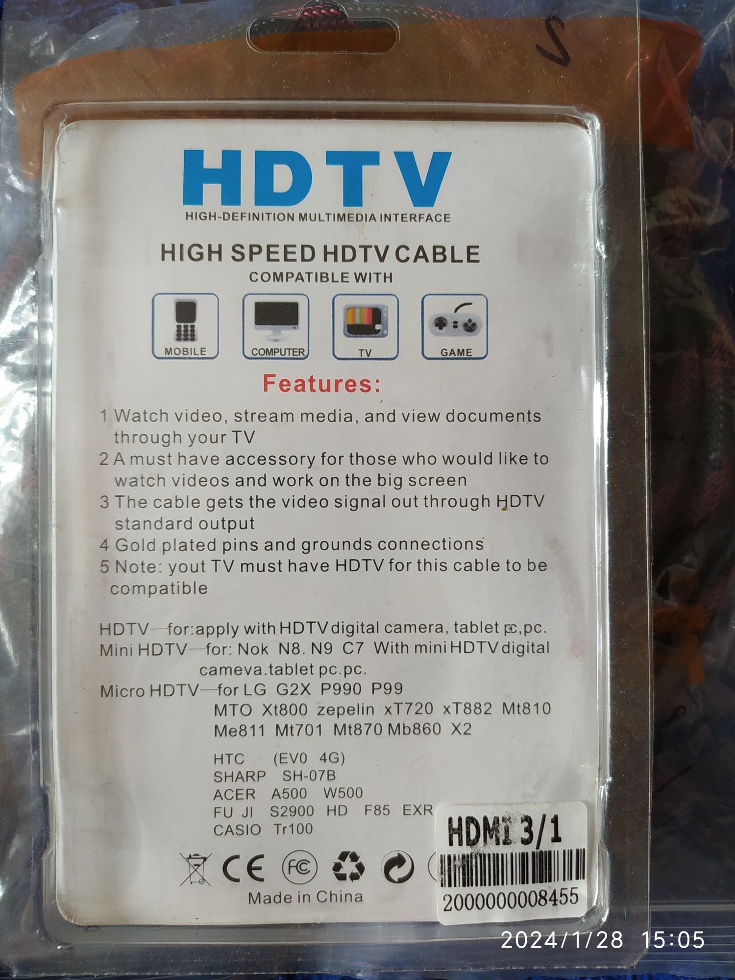 HDMI - кабель . + Второй HD-tv 3в1 HDMI mini.