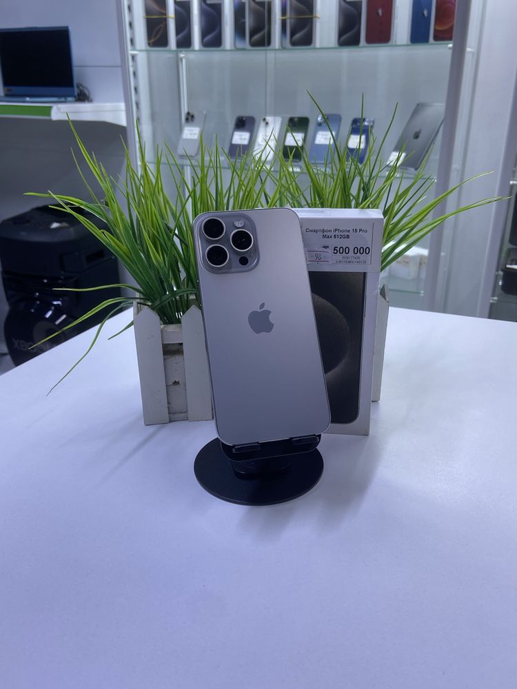 Смартфон iPhone 15 Pro Max