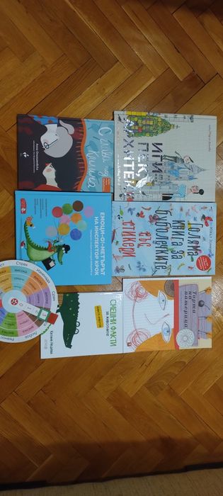 Лот детски книги