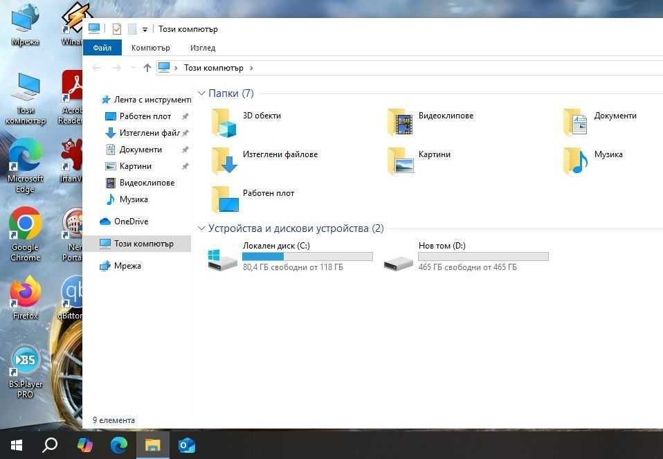 Lenovo IdeaPad S145 Intel Pentium Gold 5405U/8GB/256SSD