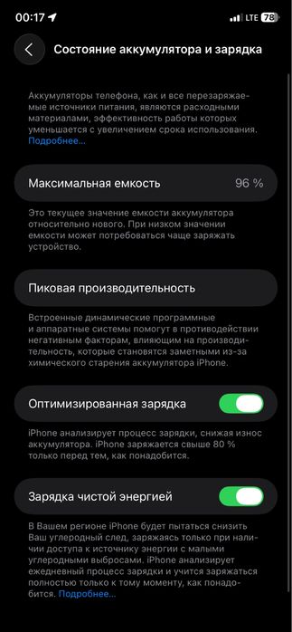 Iphone 11 Yomkost 96% holati ideal