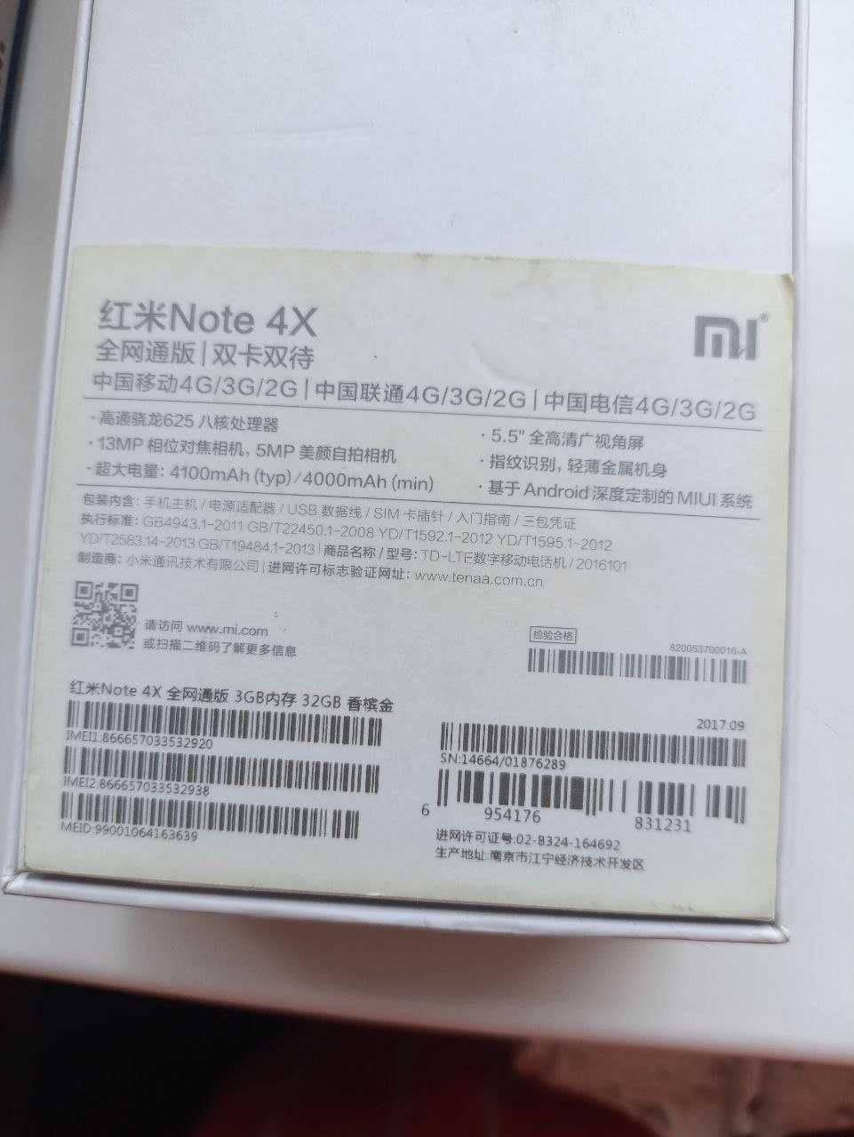 Xiaomi Redmi Note 4x 32GB, б/у