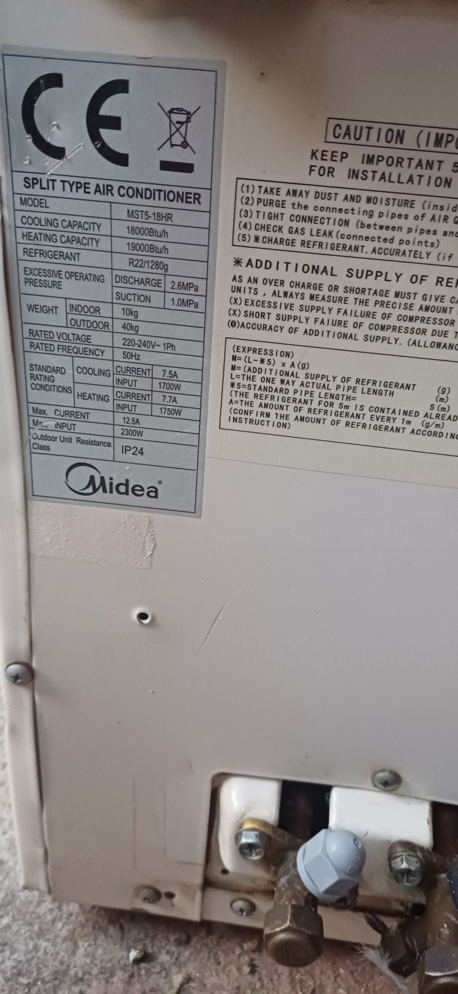 Срочно продаётся кондеционер 18