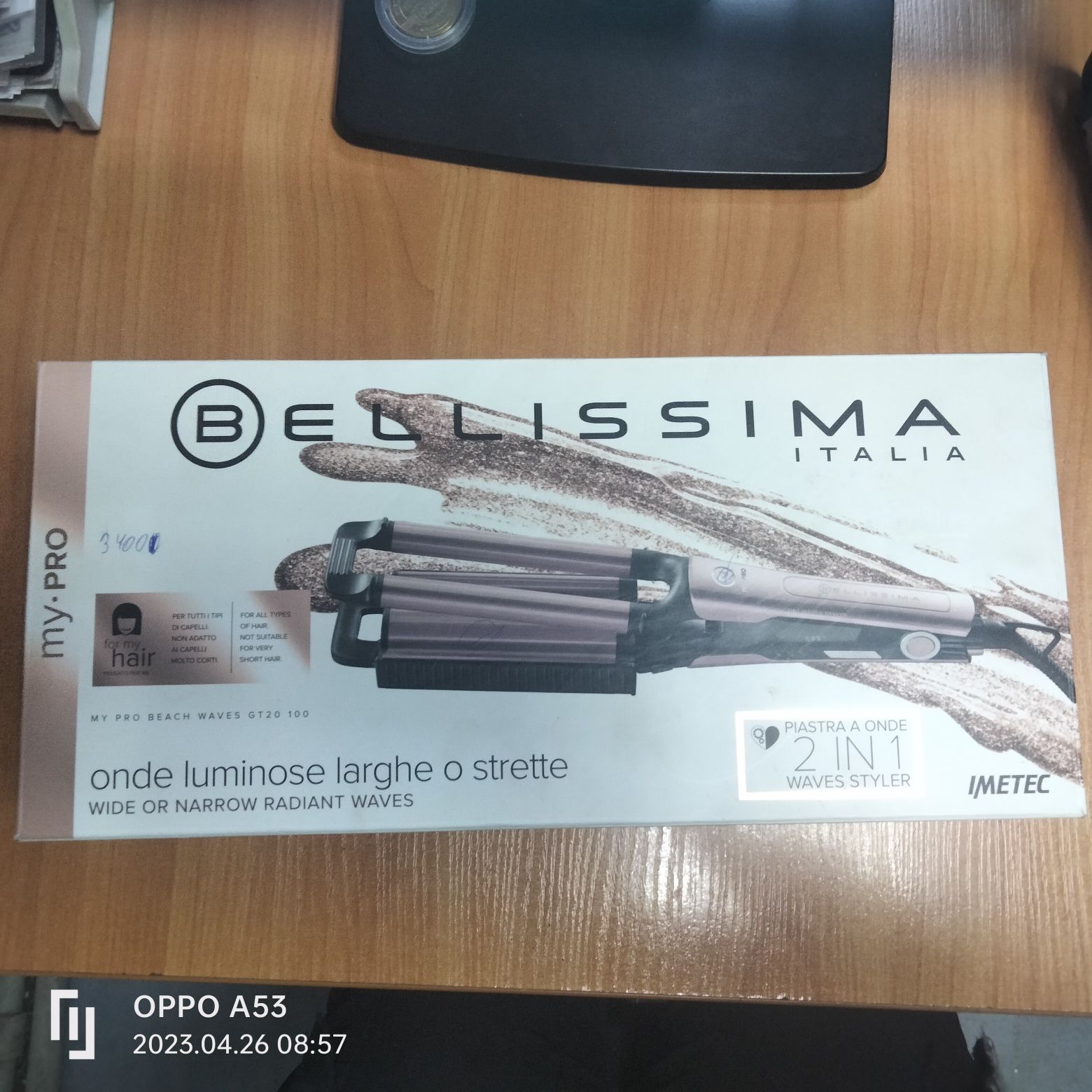 Мультистайлер Bellissima