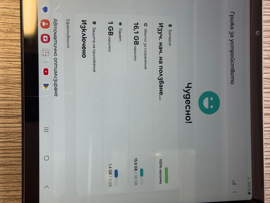 Samsung galaxy tab A8 10”