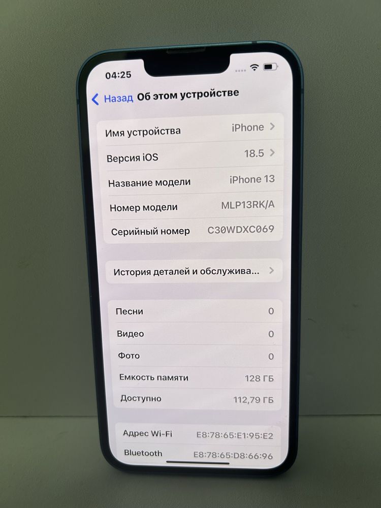 iPhone 13, 128гб, СА22403