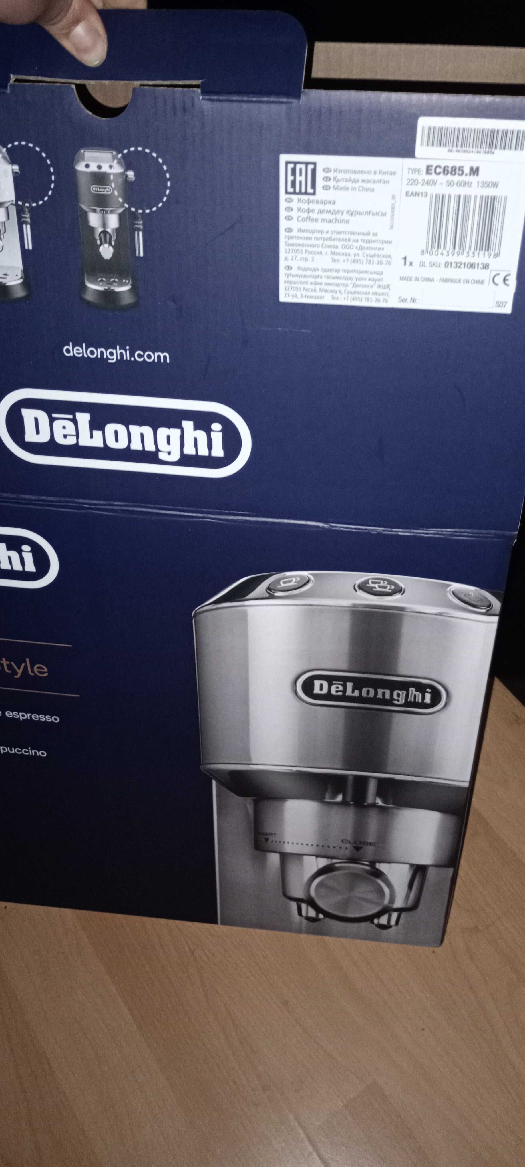 Кафемашина Delonghi
