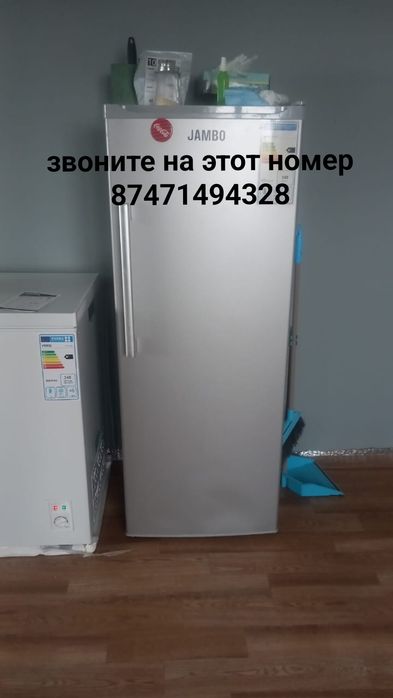 Продам морозильную камеру