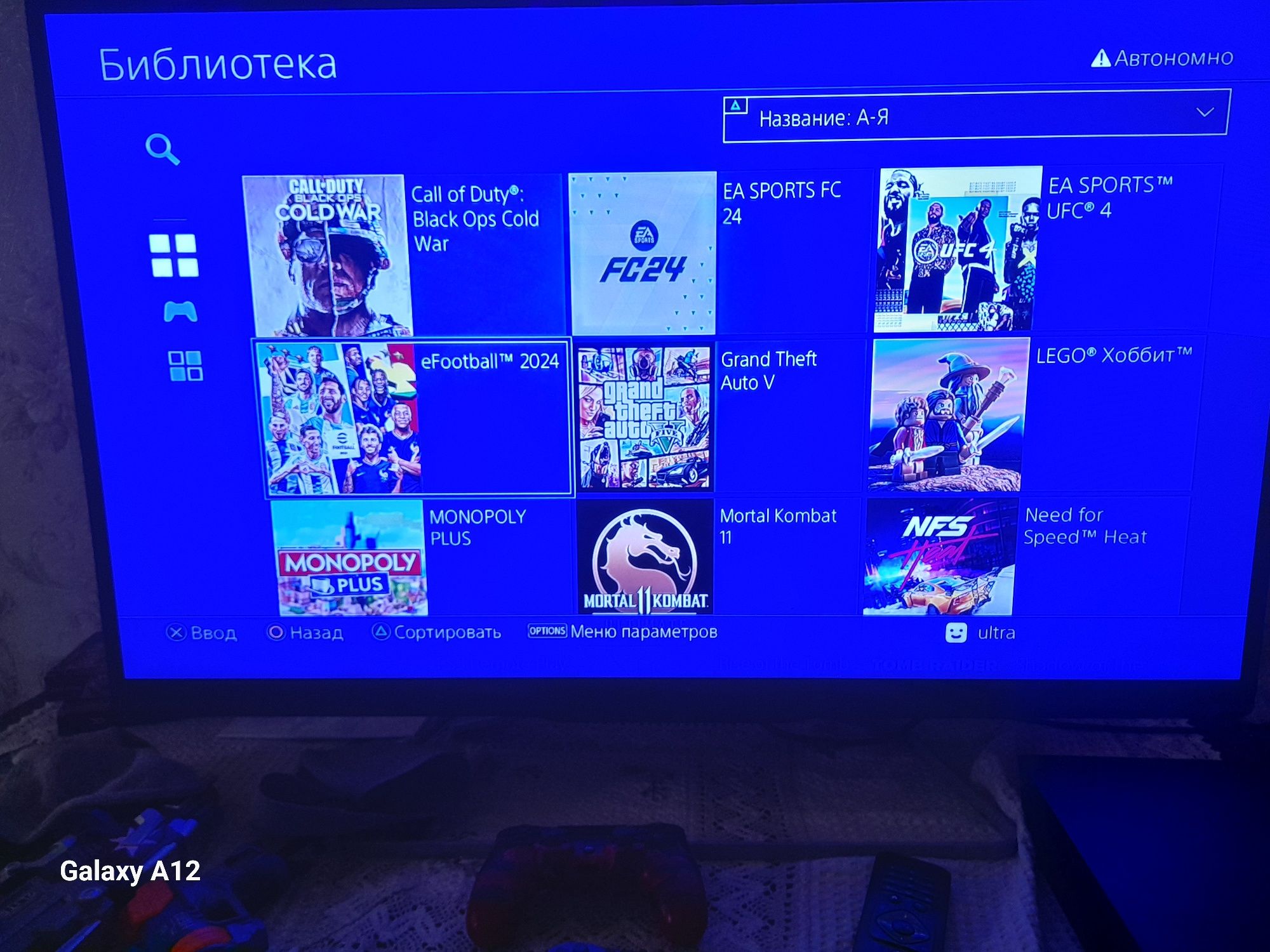 Playstation 4 pro