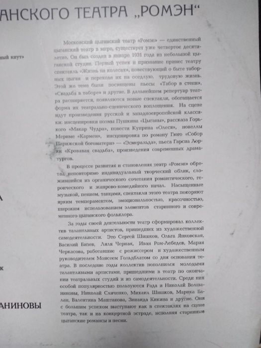 Плочи